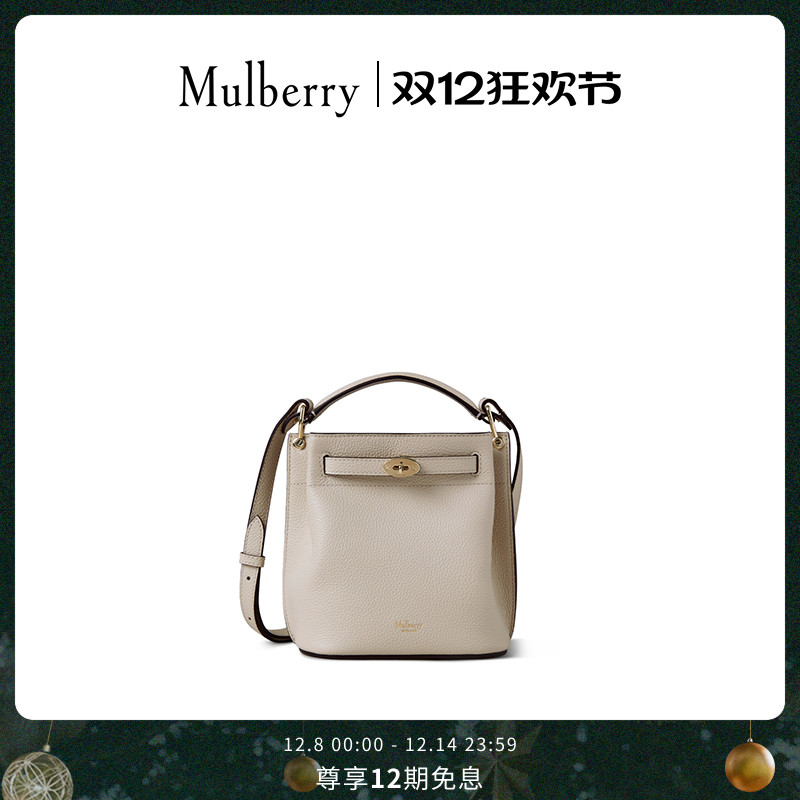 MulberryIslington水桶包女包