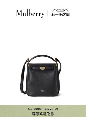 【礼物】Mulberry/玛葆俪女包新款Islington 斜挎迷你水桶包