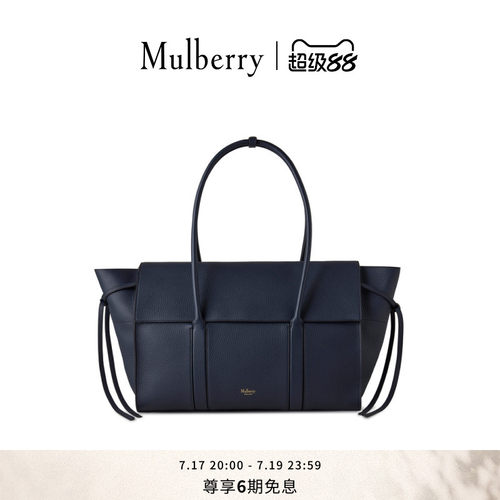 Mulberry大容量手提包