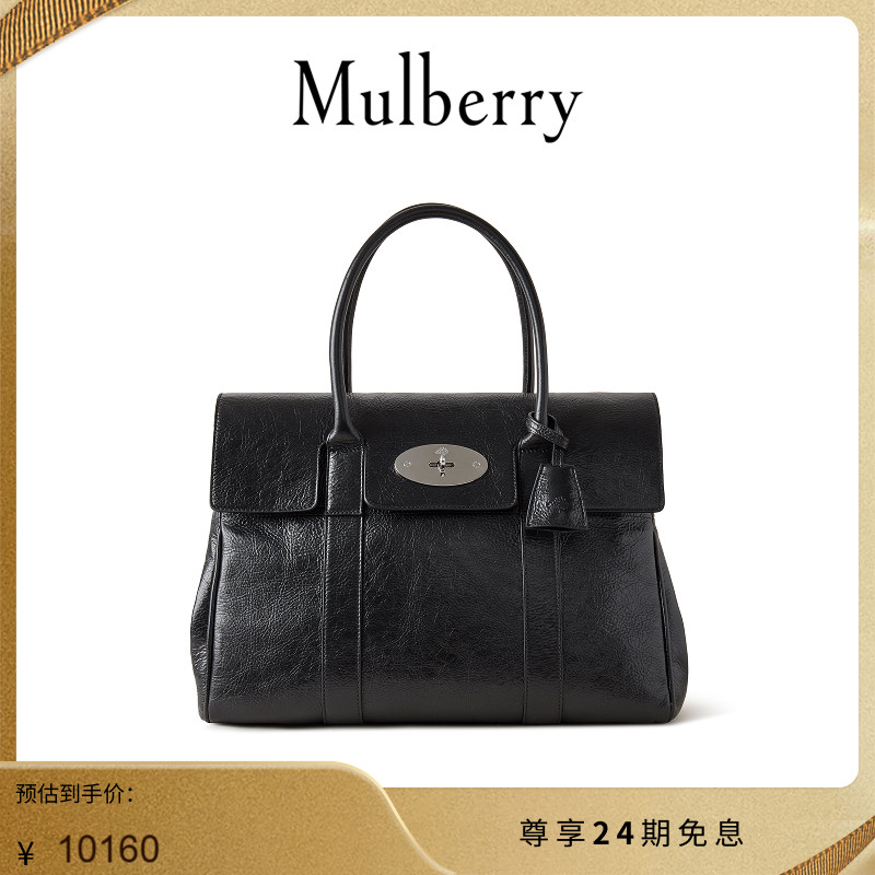 MulberryBayswater单肩手提包