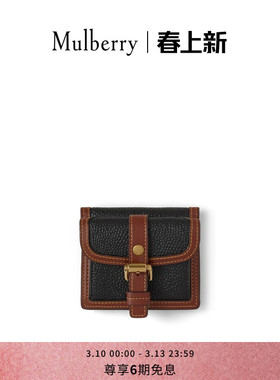 【礼物】Mulberry/玛葆俪Roxanne 多卡槽钱包卡包