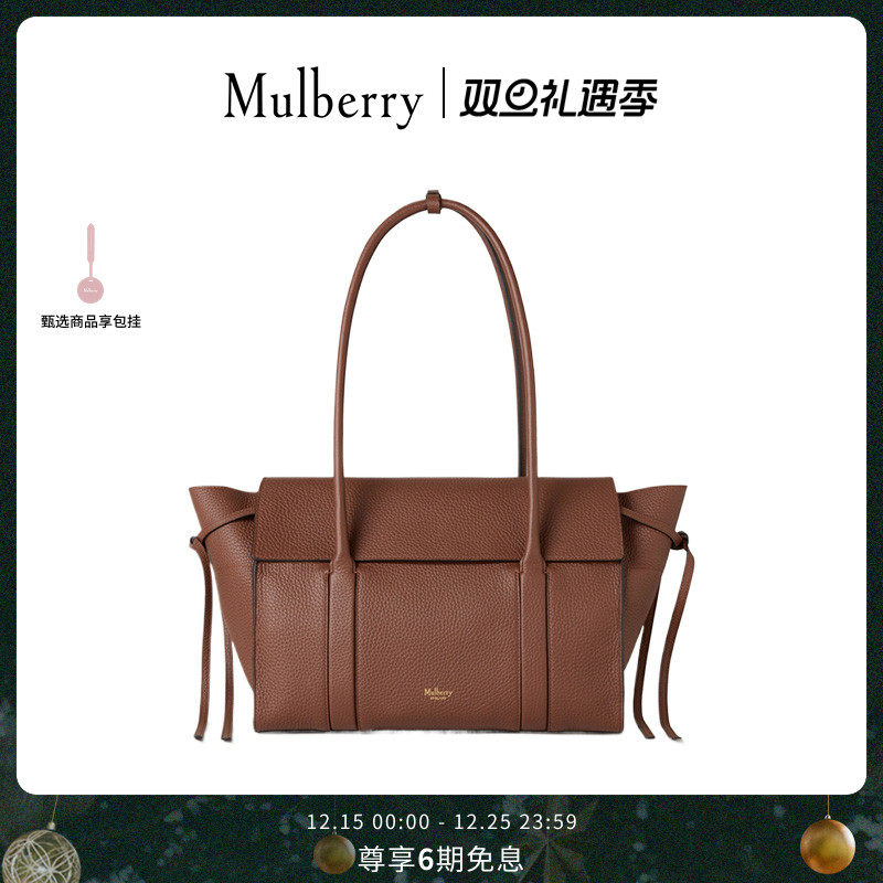 MulberrySoftBayswater手提包