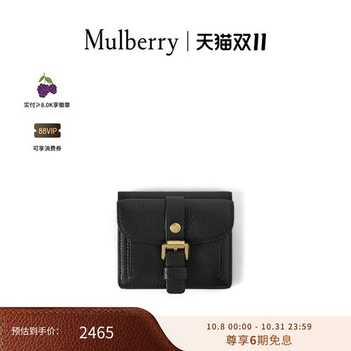 MulberryRoxanne钱包