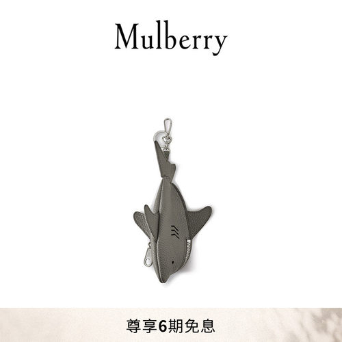 Mulberry玛葆俪钥匙包