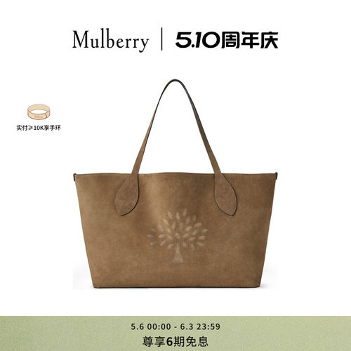 Mulberry树形单肩包女包