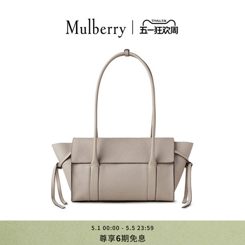 MulberrySoftBayswater手提包
