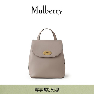 Mulberry 玛葆俪Bayswater 迷你双肩女包 礼物