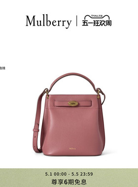 【礼物】Mulberry/玛葆俪Islington 斜挎通勤水桶包