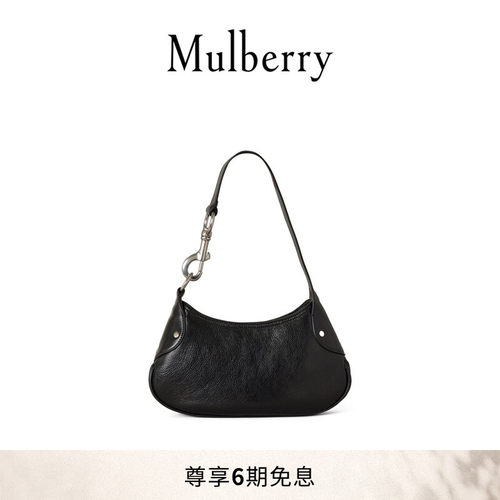 MulberryHackney小号单肩包