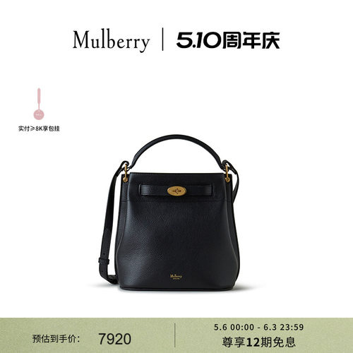 MulberryIslington水桶包女包