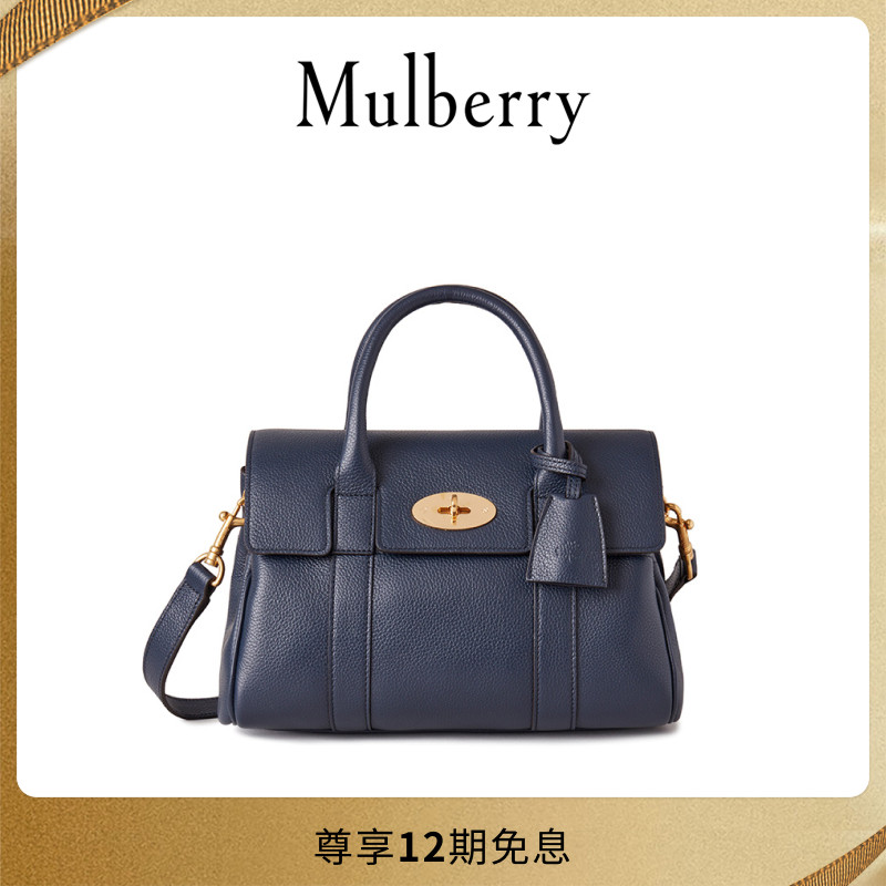 MulberryBayswater学院包女包