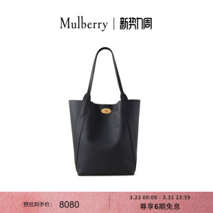 尊享礼遇 Bayswater Mulberry Tote托特包通勤女包 玛葆俪N