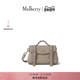 迷你单肩学院通勤女包 玛葆俪Alexa 礼物 Mulberry