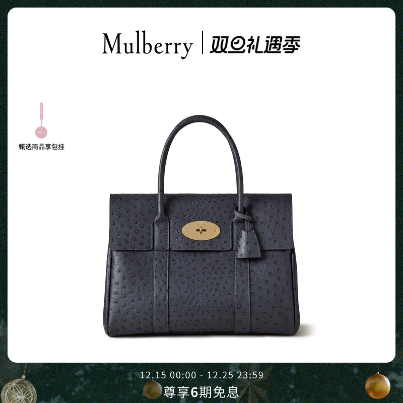 MulberryBayswater单肩通勤包