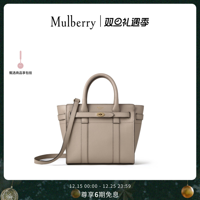 Mulberry迷你拉链手提包