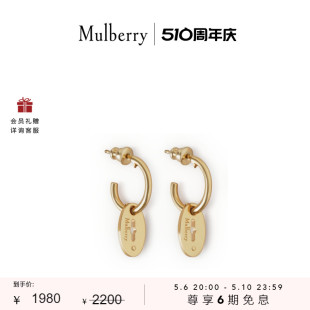 6期免息 玛葆俪 Mulberry Bayswater 耳环