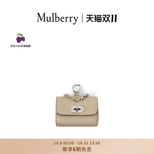 MulberryLily狗粮包