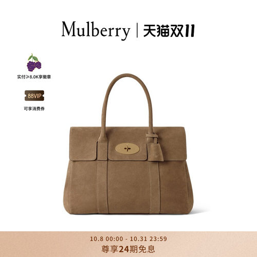 MulberryBayswater单肩包