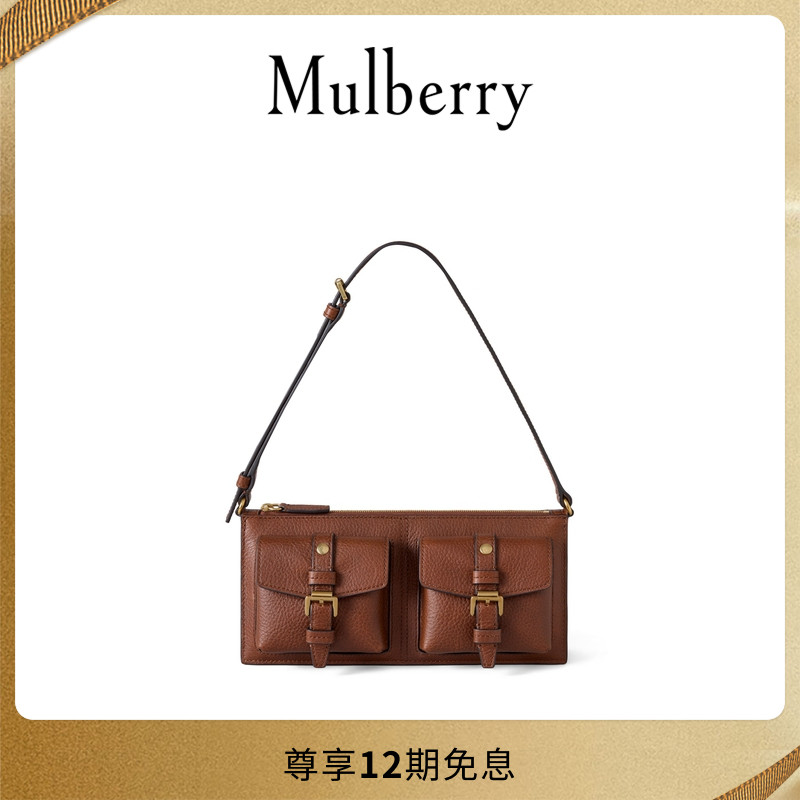 MulberryRoxanne迷你单肩包