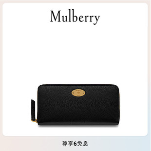 玛葆俪女士手拿包8卡槽拉链钱包 礼物 Mulberry