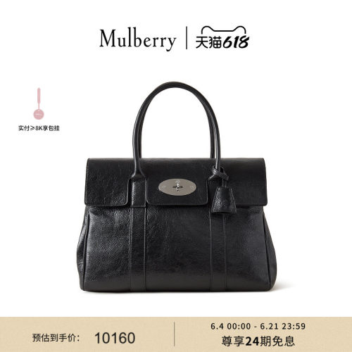 MulberryBayswater单肩手提包