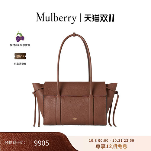 MulberrySoftBayswater手提包
