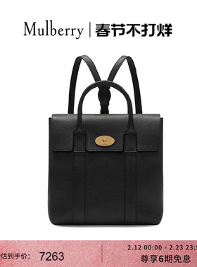 【礼物】Mulberry/玛葆俪经典款女包Bayswater双肩背包提包