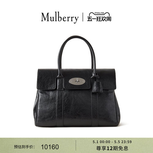 MulberryBayswater单肩手提包