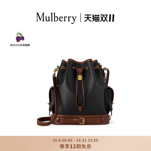 Mulberry苏格兰粒纹水桶包
