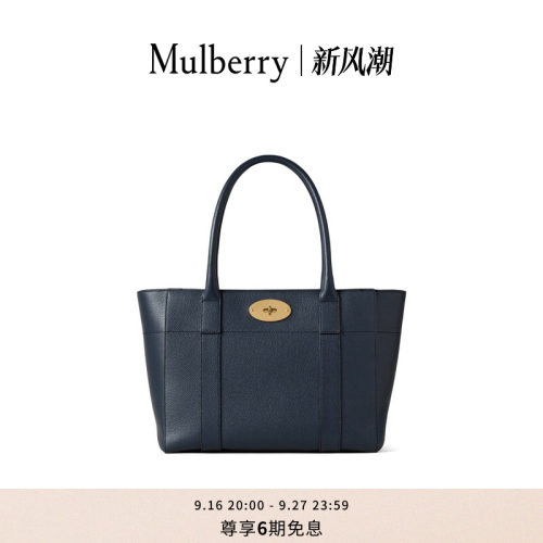 MulberryBayswater9to5通勤包