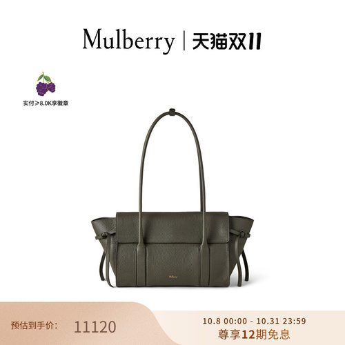 MulberrySoftBayswater手提包