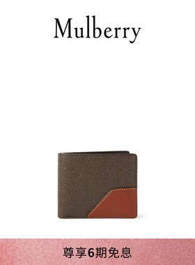 【礼物】Mulberry/玛葆俪Heritage 8 卡槽钱包