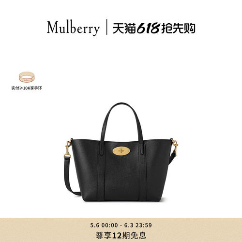 MulberryBayswater迷你托特包