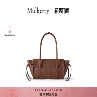 Soft 玛葆俪 Mulberry Bayswater小号手提通勤女包 礼物