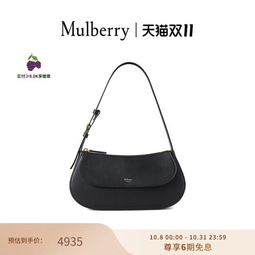 Mulberry单肩包玛葆俪女包