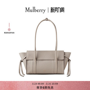 Bayswater 玛葆俪Soft Mulberry 小号手提单肩通勤女包 礼物