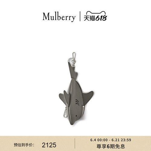Mulberry玛葆俪钥匙包