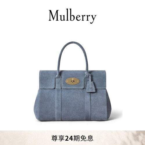 MulberryBayswater单肩包
