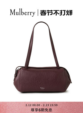 【礼物】Mulberry/玛葆俪Meadow单肩通勤女包
