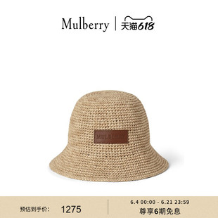 【礼物】Mulberry/玛葆俪拉菲草渔夫帽