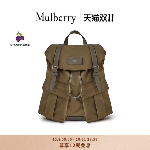 Mulberry玛葆俪双肩包