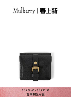 【礼物】Mulberry/玛葆俪Roxanne 多卡槽钱包