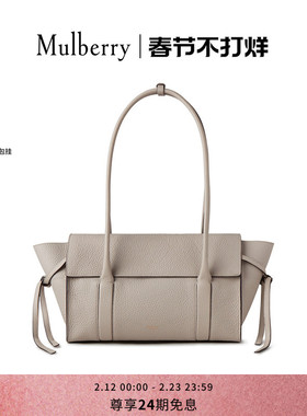 【礼物】Mulberry/玛葆俪Soft Bayswater 小号手提单肩通勤女包