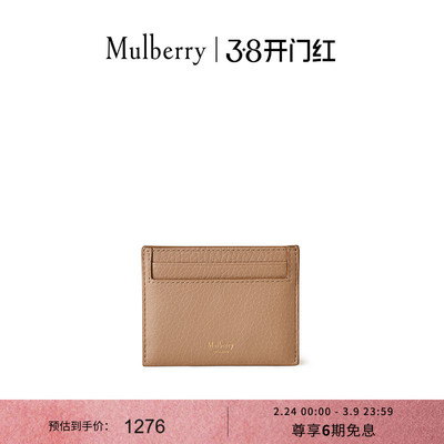 Mulberry信用卡卡夹卡包