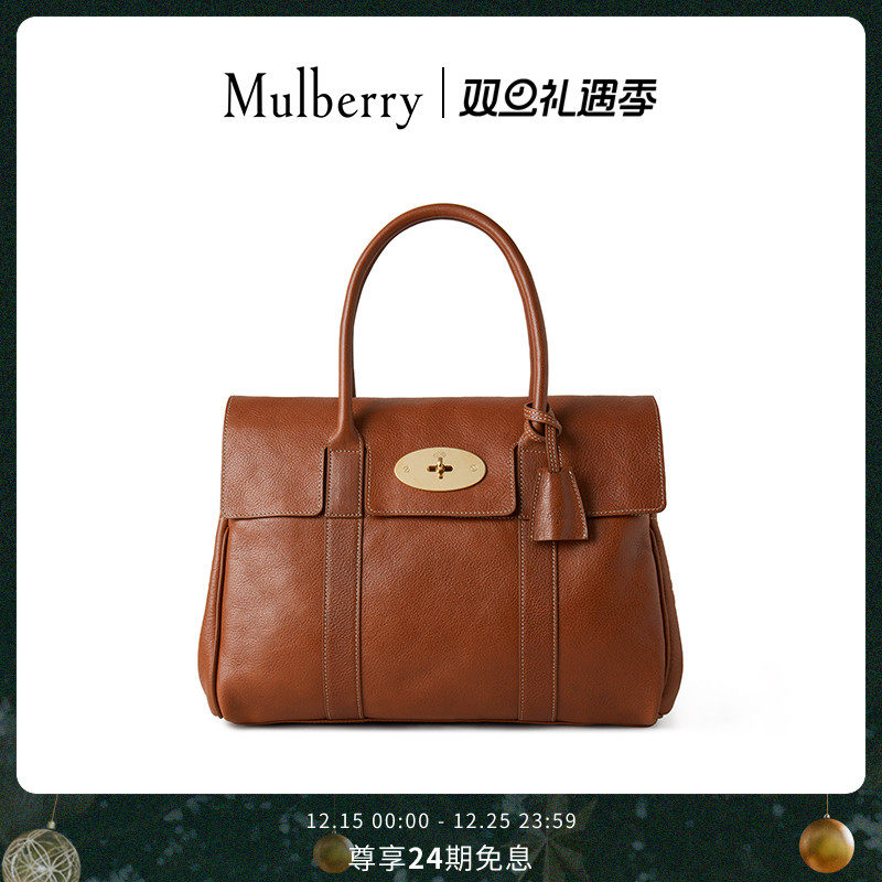 MulberryBayswater植鞣皮手提包