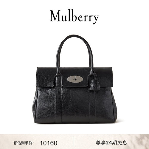 MulberryBayswater单肩手提包
