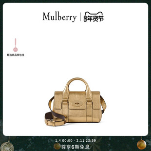 【礼物】Mulberry/玛葆俪Bayswater 迷你手提包