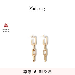 6期免息 玛葆俪 Mulberry Softie 耳坠耳环