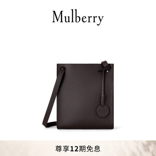 Mulberry迷你柔软托特包
