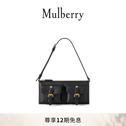 MulberryRoxanne迷你单肩包
